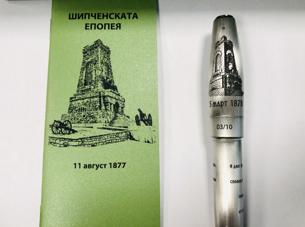 MONTEGRAPPA