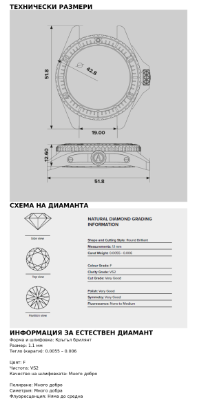 Часовник AVIATOR DOUGLAS MOONFLIGHT DIAMONDS 36M V.1.33.2.380.5