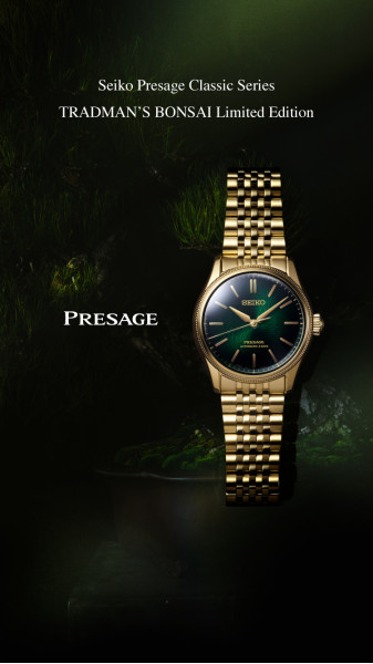 seiko hcc009j1 limited edition 2000 броя ClassicWatches.bg