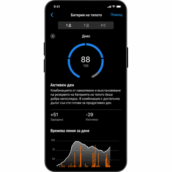 CIRQA™ SMART BRACELET - CAPTAIN BLUE, L-XL 010-04675-03