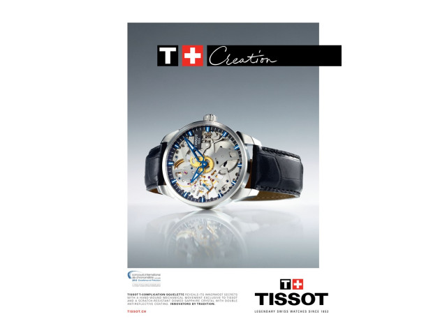 Часовници Tissot