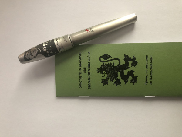 MONTEGRAPPA