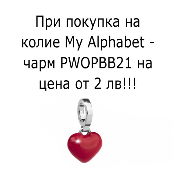 Rebecca BWVKOZ26