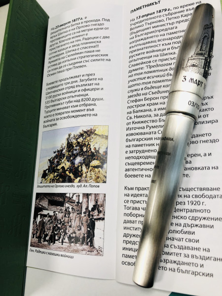 MONTEGRAPPA