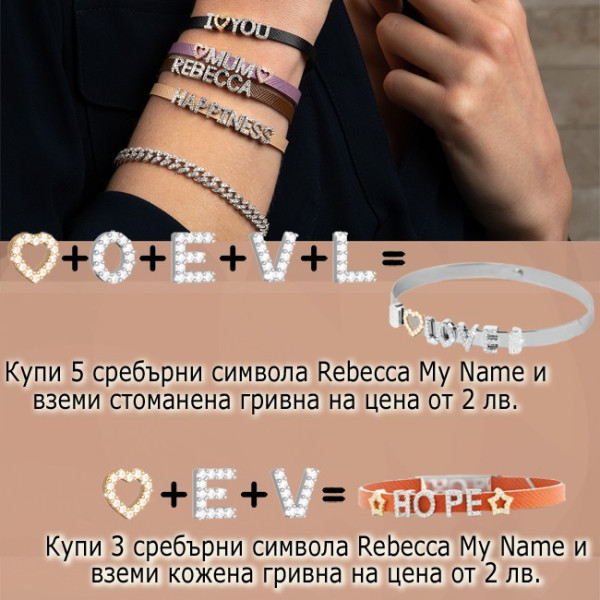Rebecca SWDPAZ26