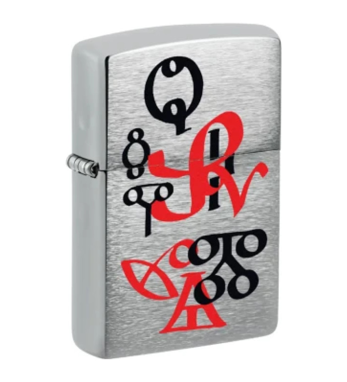 Запалка Zippo - глаголица